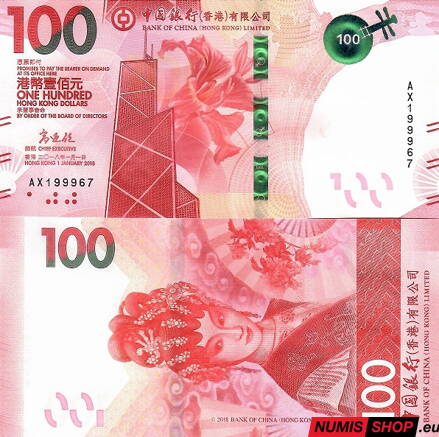 Hong Kong - 100 dollars - 2018 - Bank of China - UNC
