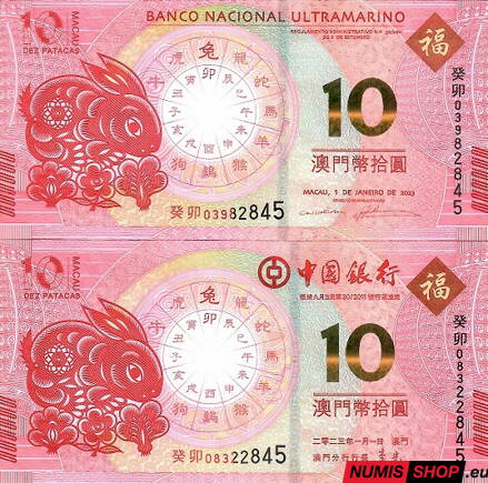 Macau - 2 x 10 patacas - 2023 - Chinese Zodiac - Rabbit - UNC