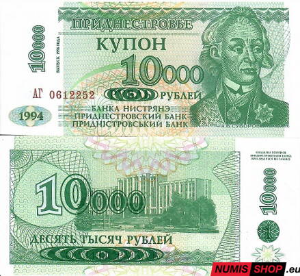 Podnestersko - 10 000 rubľov - 1998 - UNC